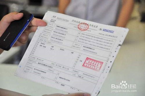 勞務(wù)服務(wù)發(fā)票開(kāi)具指南 流程與注意事項(xiàng)