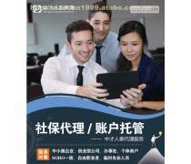 勞務外包服務 企業高效運營的新選擇