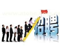 勞務(wù)派遣服務(wù) 靈活用工新趨勢(shì)下的熱賣促銷