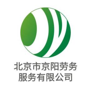 北京市京陽(yáng)勞務(wù)服務(wù) 專業(yè)助力企業(yè)與人才精準(zhǔn)對(duì)接