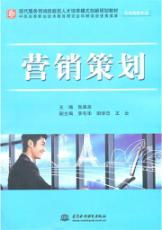 營銷策劃在市場營銷專業(yè)中的核心價(jià)值與實(shí)踐應(yīng)用