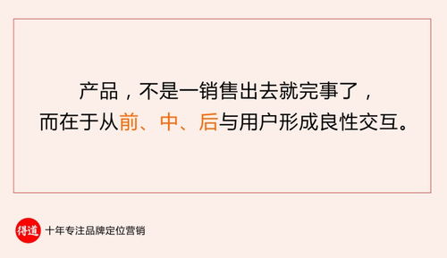 盈利性市場營銷策劃方案 會議及展覽服務(wù)的策略與實(shí)踐