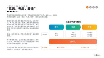 2019年營銷技術(shù)趨勢三大預(yù)測 會議及展覽服務(wù)領(lǐng)域的變革與機遇