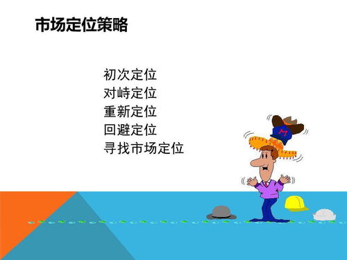 會議及展覽服務(wù)市場營銷策略 精準(zhǔn)定位與創(chuàng)新驅(qū)動
