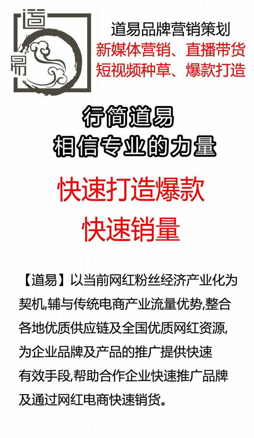 揭陽品牌營銷策劃公司盤點(diǎn)與選擇指南